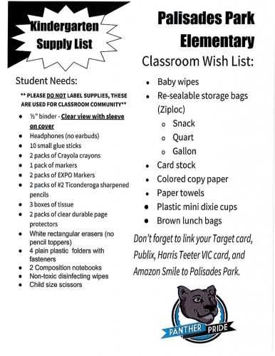 Charlotte Elementary School Supply List