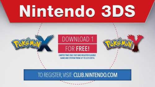 3DS Download Code – Get Discounts and Play Your Favorite Games