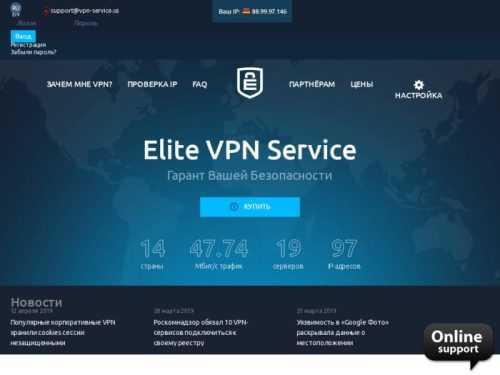 911 VPN Download – Fast and Secure VPN Software for Your Needs