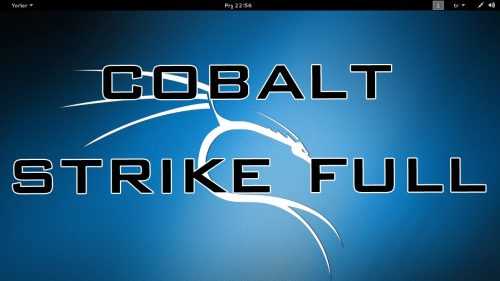 Cobalt Strike Download – Get It Now!