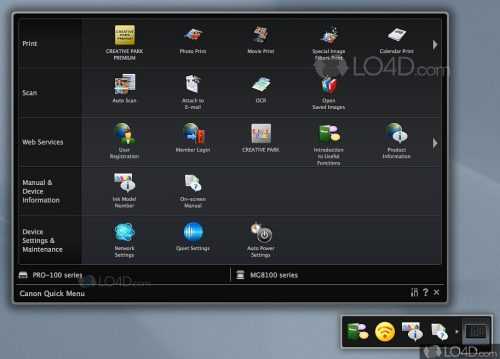 Download Canon Quick Menu