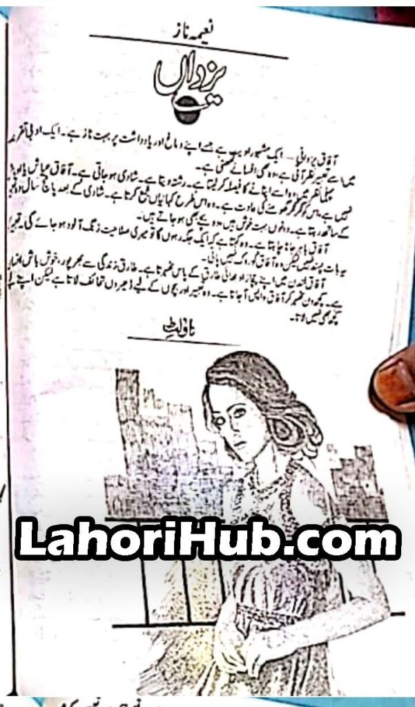 NA Literature PDF Free Download – Get Your Copy Now!