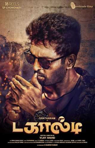 Tamil Movie Download – Latest Releases and News.